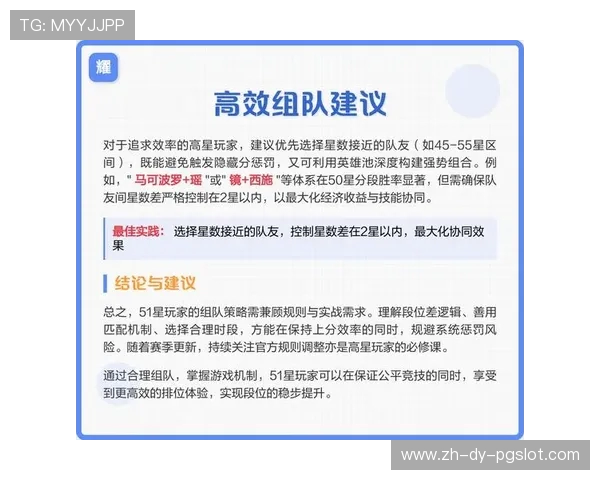 探索多种匹配机制对多人在线游戏体验的影响与优化策略 探索多种匹配机制对多人在线游戏体验的影响与优化策略